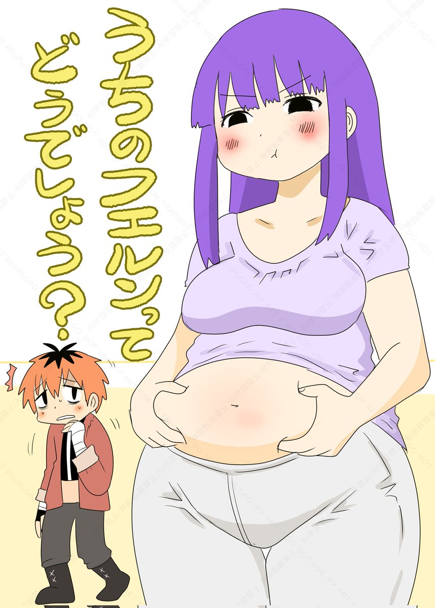 年末なので
フエルンさんギフトセット 