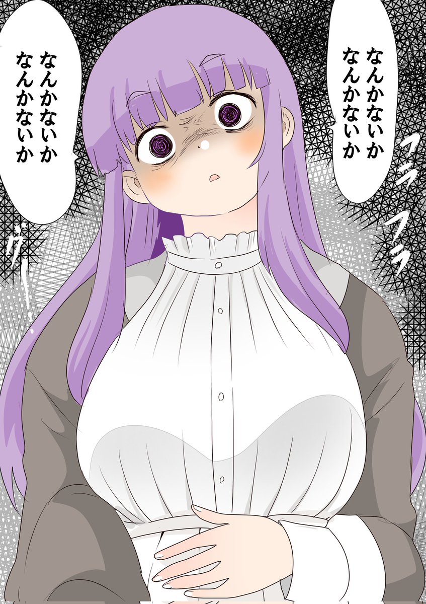 年末なので
フエルンさんギフトセット 