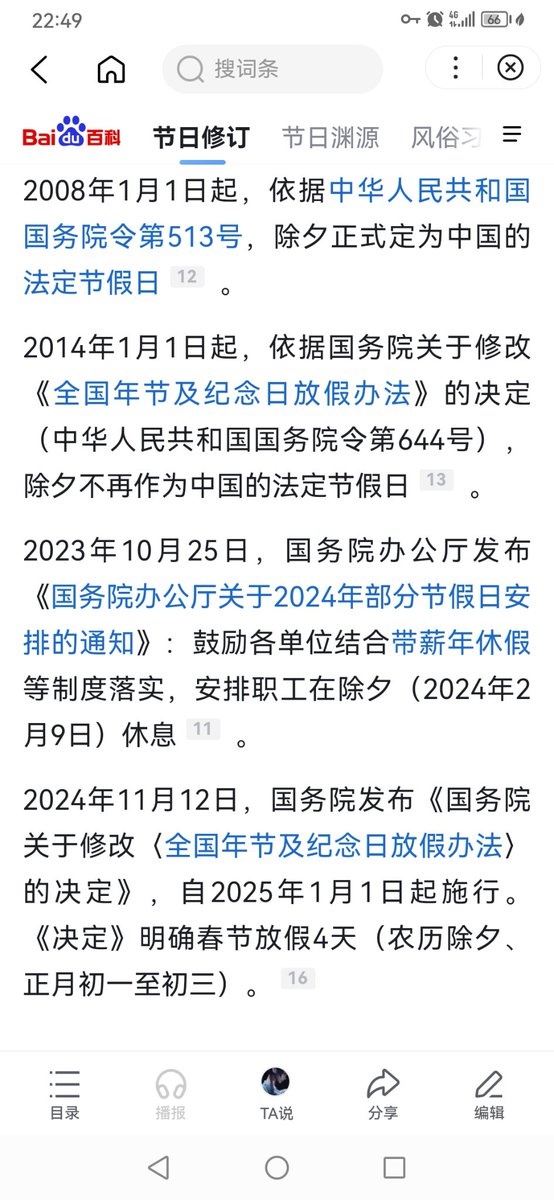 woshilongyang's tweet photo. @Mac_auu @ShuiJue89936 @xiaoxuanxuan01 https://t.co/QagmI68sLe