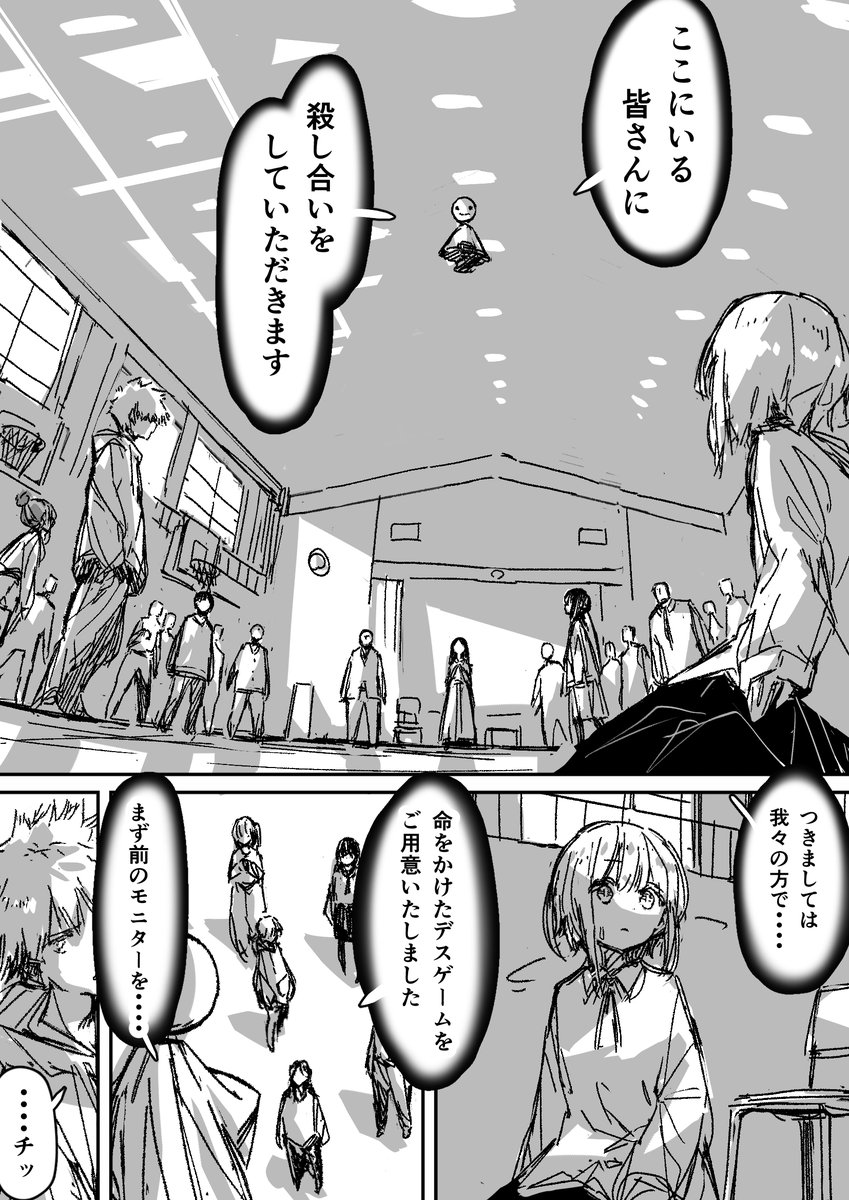 (1/15) 