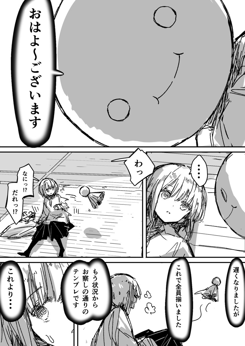 (1/15) 