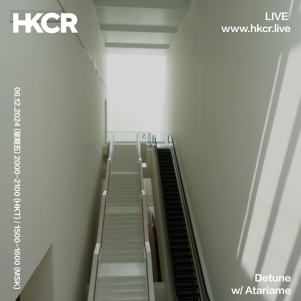atariame's tweet image. Happy to share a new mix for Hong Kong Community Radio @HKCR_Online 📻✨