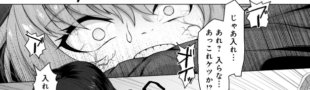 おそらく全然気付かれてない小ネタ ゾンビ化したとはいえケツに入れられそうになったら流石にちょっと動揺している(?)サニーちゃん「オ"イッ」 