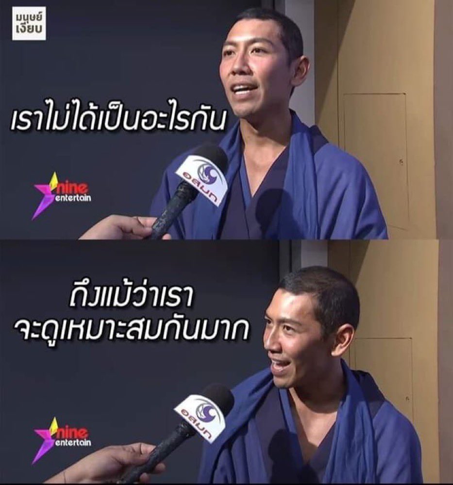 9 tweet media