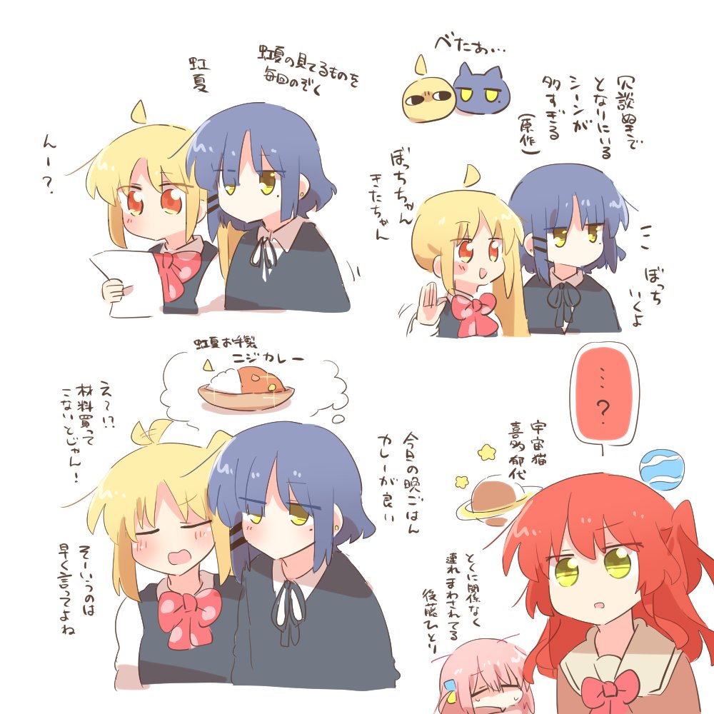 リョウ虹オタクに描けって言われて…😗 