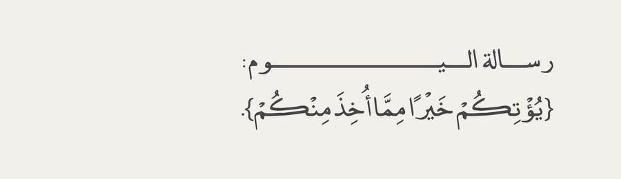 م. فيصل بن ناصر (@fnu02) on Twitter photo 