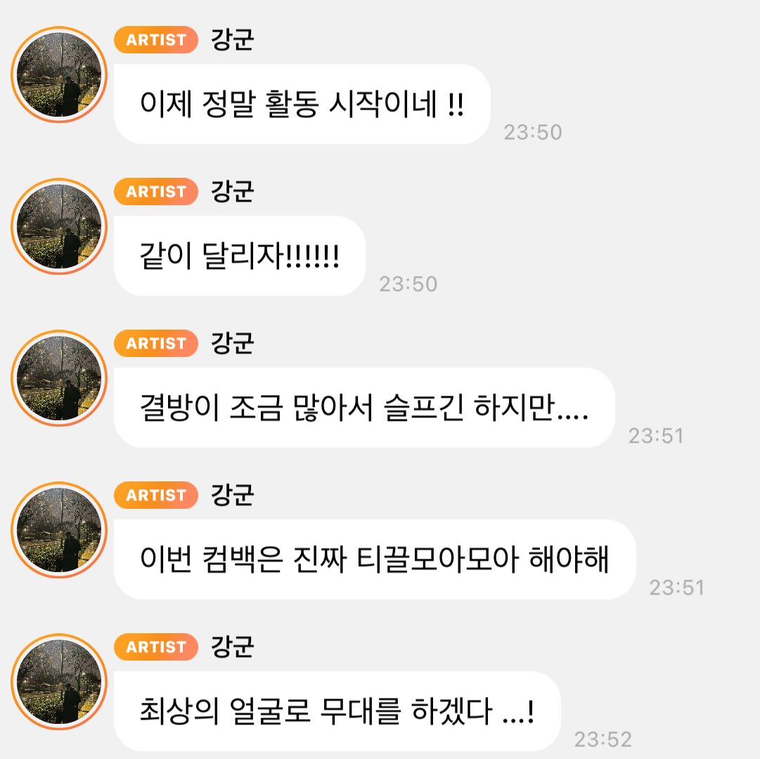 민희님 다짐 ㅁㅊ음