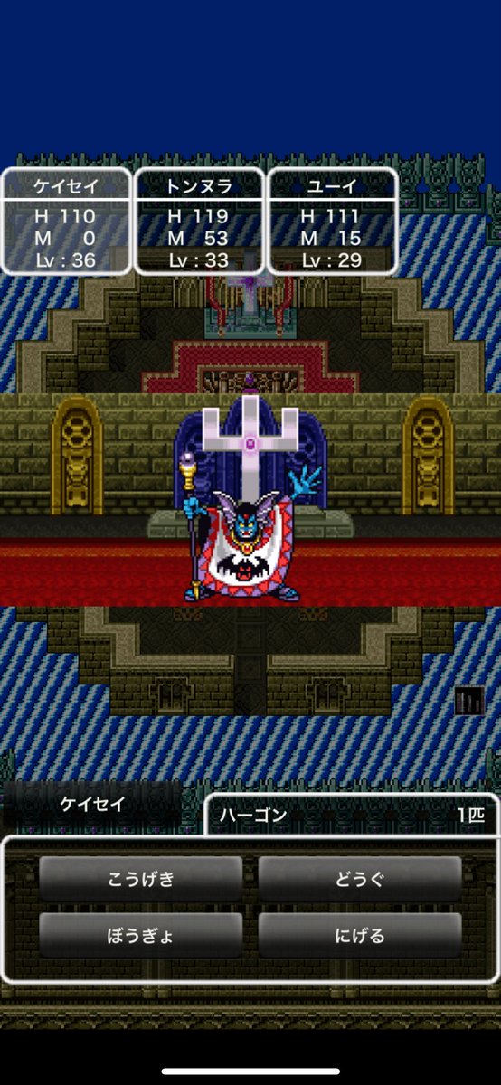 kei_sullivan's tweet photo. 2024年は遡ってドラクエ2をクリアした。
#ドラクエ2 https://t.co/3OJp9QcuIO