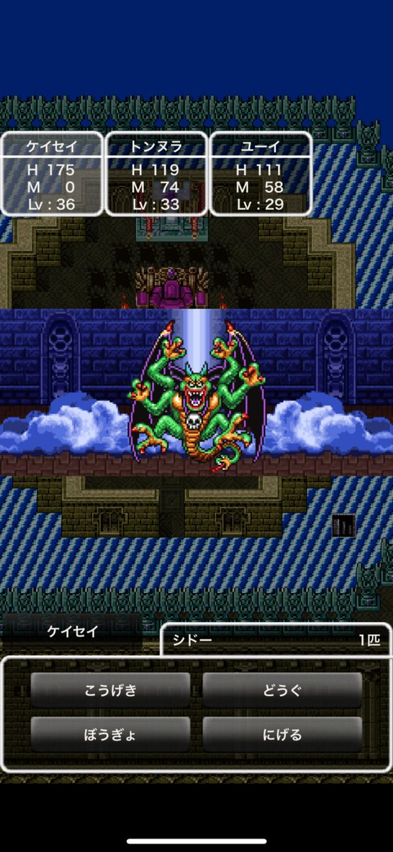 kei_sullivan's tweet photo. 2024年は遡ってドラクエ2をクリアした。
#ドラクエ2 https://t.co/3OJp9QcuIO