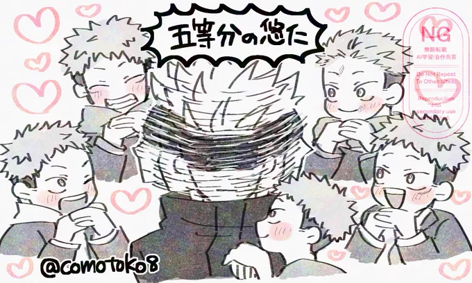 おまけ 