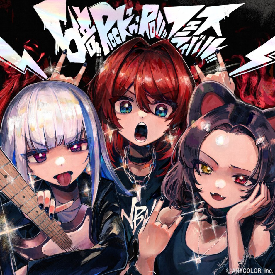 にじさんじ公式🌈🕒 on X: にじさんじ公式🌈🕒 on X: