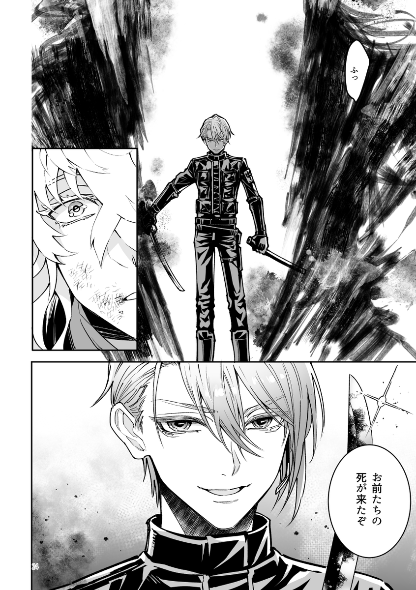 #ひらいて赤ブー
刀剣乱舞⚔️政府の刀(監査官)オンリーよろしくお願いします〜〜!政府時代の刀たちが見たいです〜〜! 