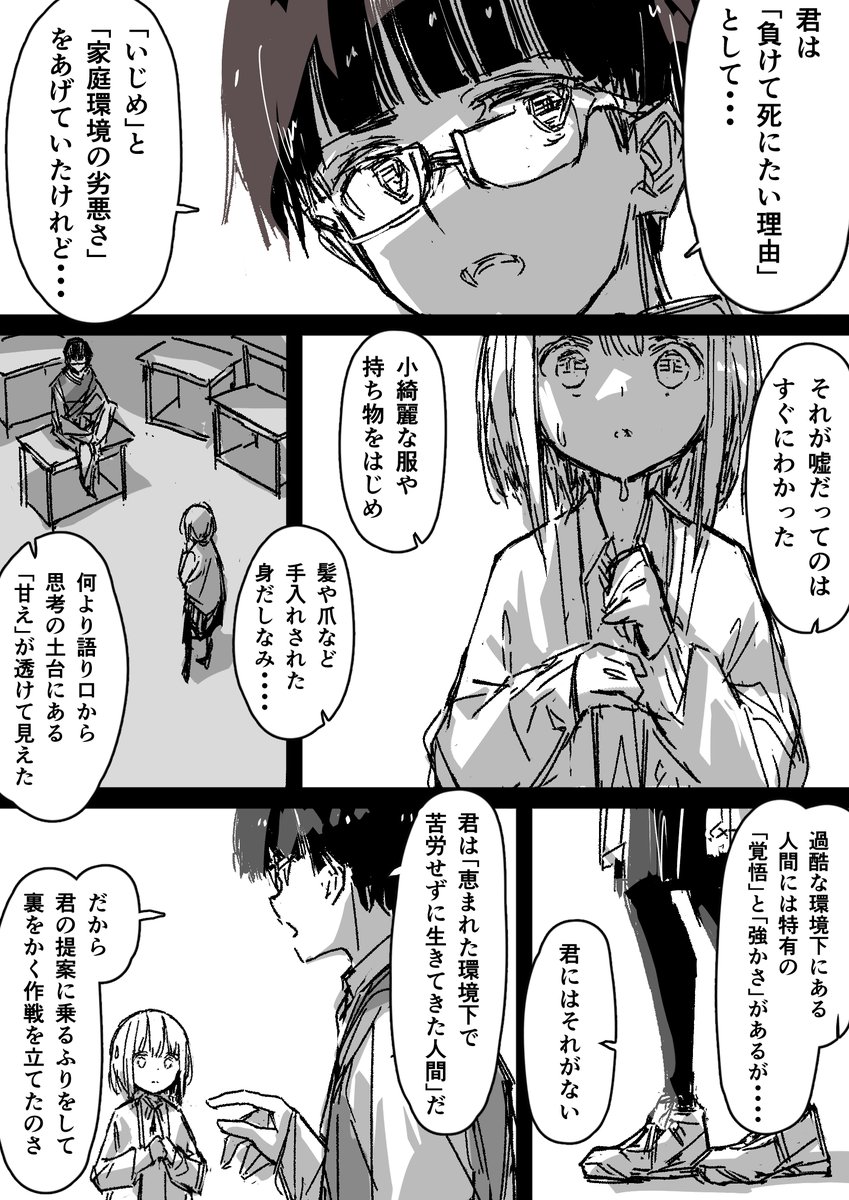 (5/15) 