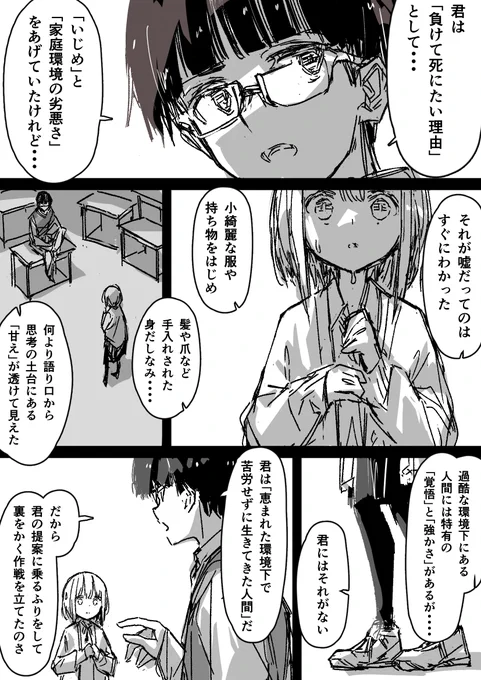 (5/15) 
