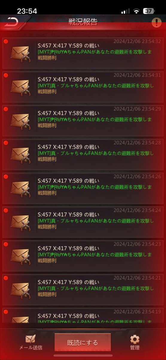 課金の向こう側-KING- tweet media