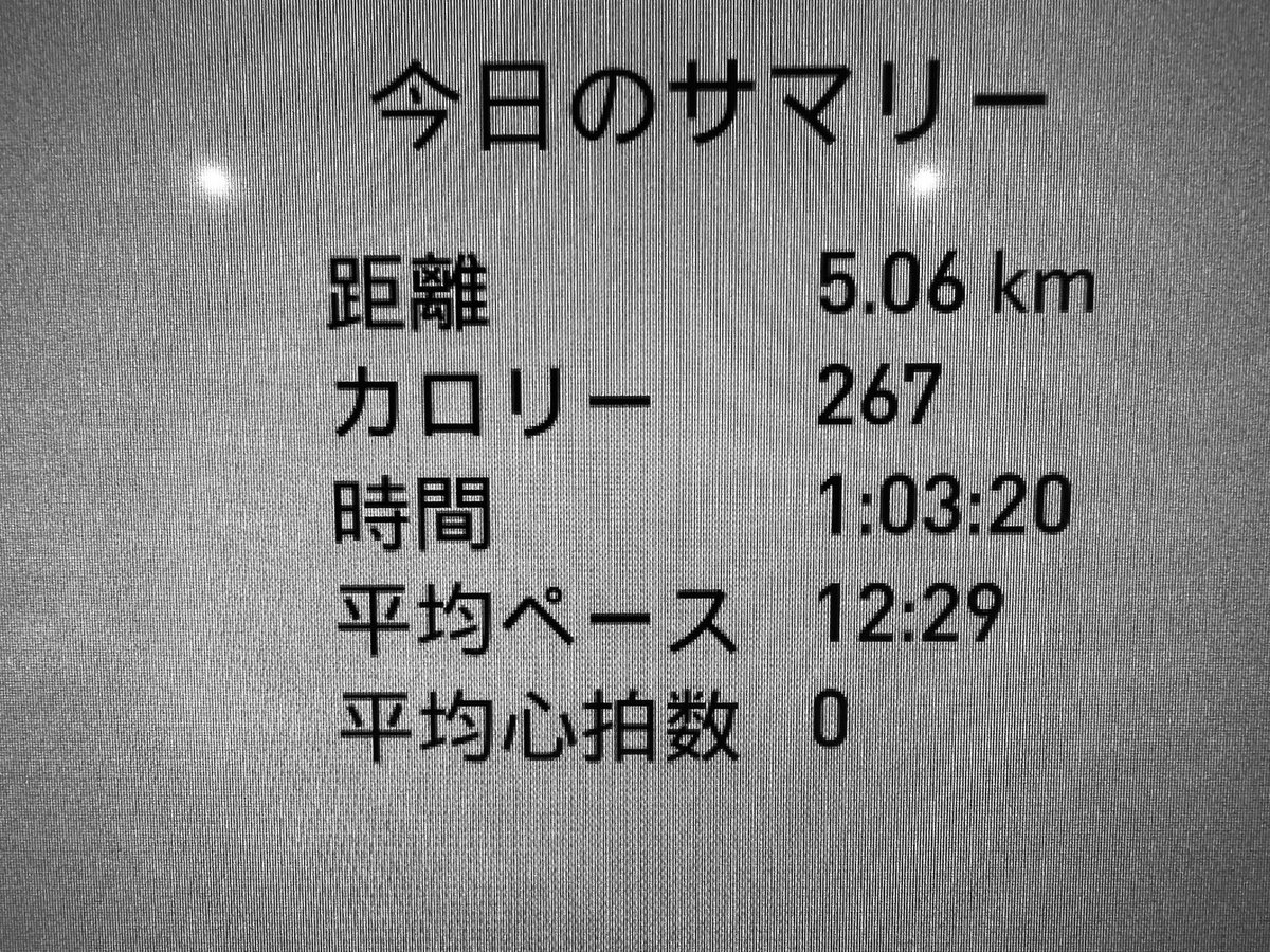 課金の向こう側-KING- tweet media
