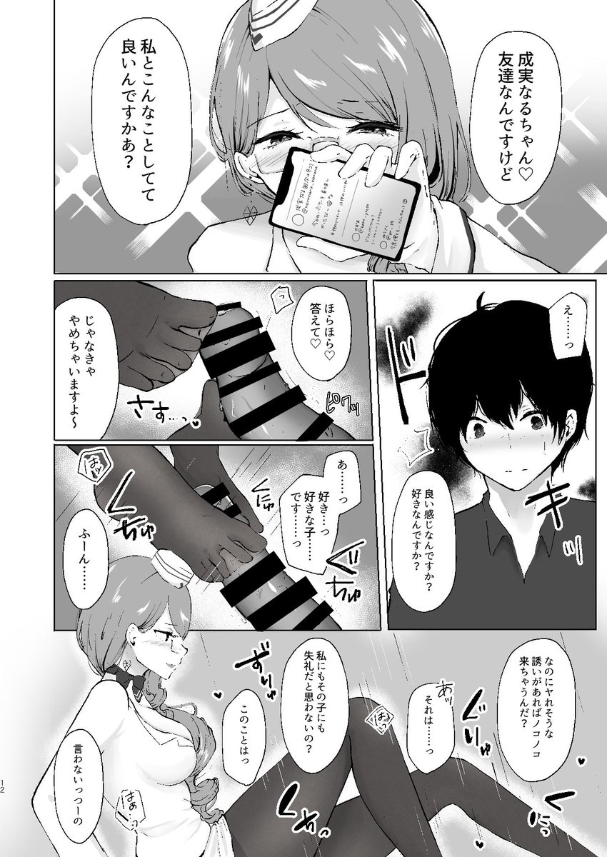 (2/3) 