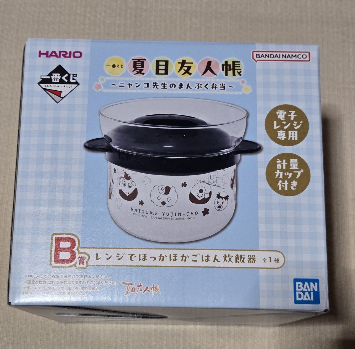 【交換】夏目友人帳 一番くじ ニャンコ先生のまんぷく弁当 

譲）B賞炊飯器

求）A賞ぬいぐるみ

郵送交換です。
送料相互負担でお願いします。
お気軽にお声掛けください。
よろしくお願い致します。