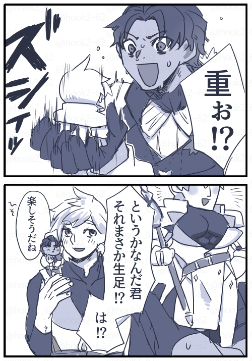刂彐鯖とパバソ
バソのへそ出しも心配されそう 