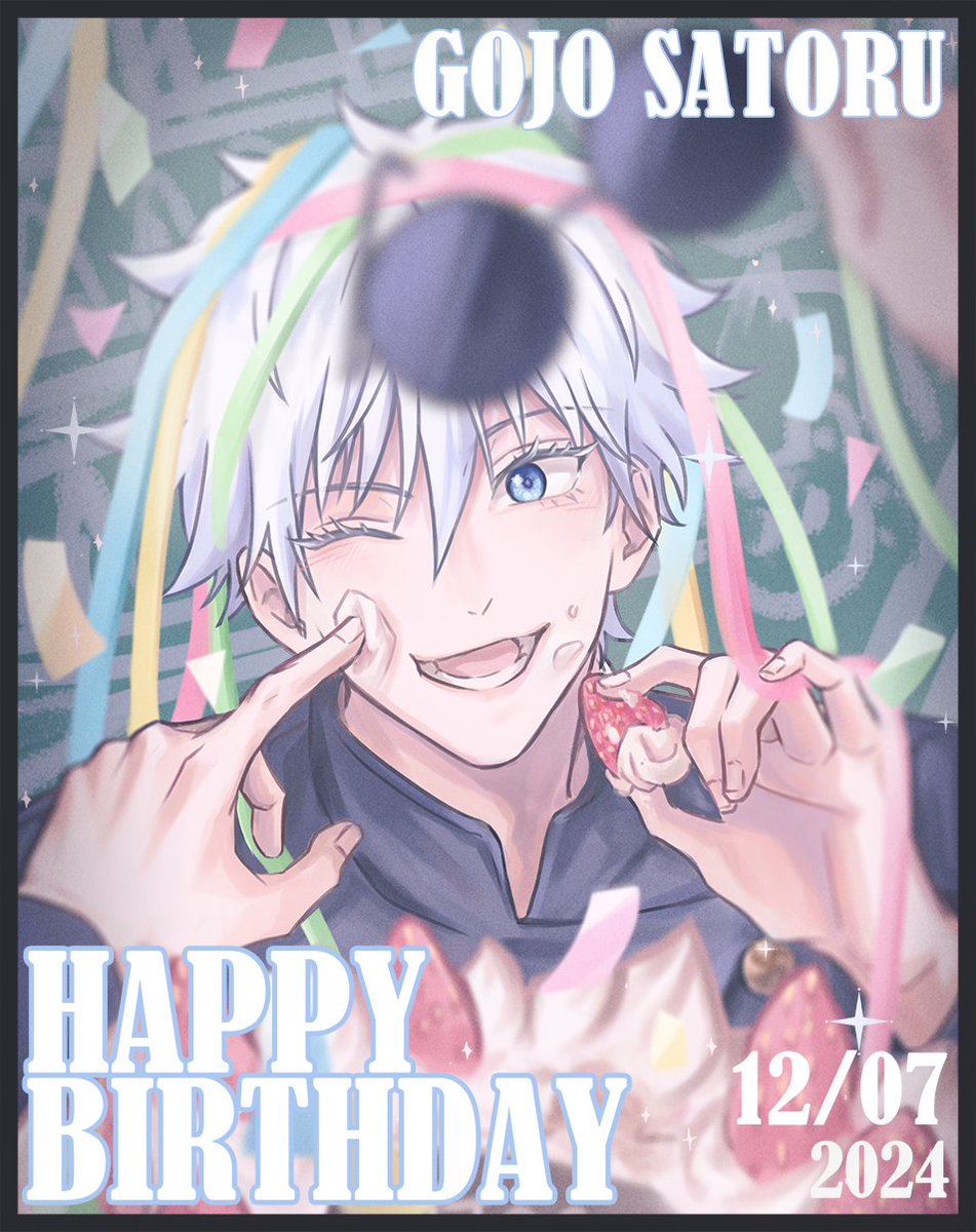 #五条悟生誕祭2024
#五条悟誕生祭2024