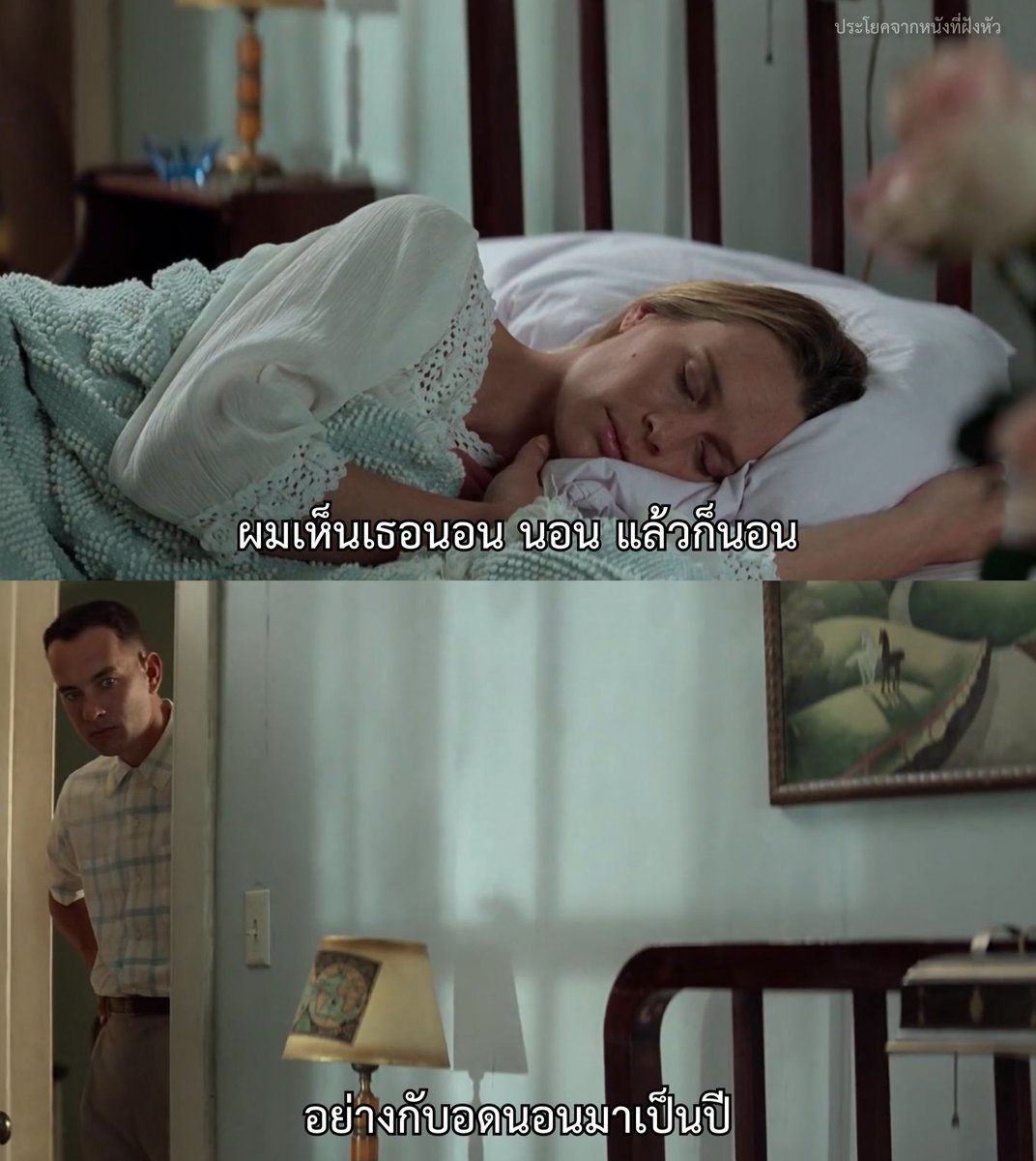 ประโยคจากหนังที่ฝังหัว tweet media