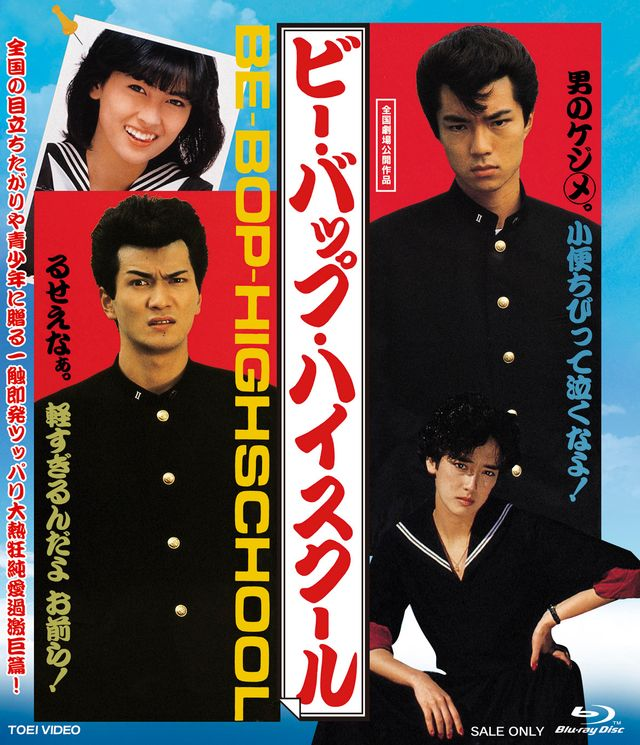 ミポリンといえばそういえば「サタデーバチョン」の試写会に当選して行きましたね
新聞の試写会って地味なんだけどこれ放送局で募集してたせいかちゃんと主演の三人が舞台挨拶もして、主題歌の生歌も聞きましたね
SABホールかどっかだったかな… 