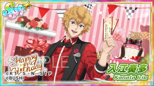 risingbeat_app's tweet photo. 🎾#テニラビ🎾
🎁入江奏多BIRTHDAY StepUpガチャ💐
誕生日を記念して、12/7 0:00～12/7 23:59まで「入江奏多BIRTHDAY StepUpガチャ」を開催します✨

10連5回目で新規SSR+カードが確定🎉
SSR以上出現時は誕生日キャラクターのカードが確定👏
ガチャは無償ビートストーンでも引くことができます🔥 https://t.co/acgwzClIVe