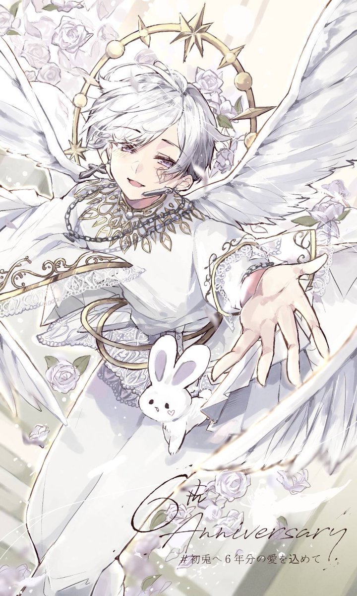 6th anniversary #初兎へ6年分の愛を込めて #みにうさー #いれいすあーと
