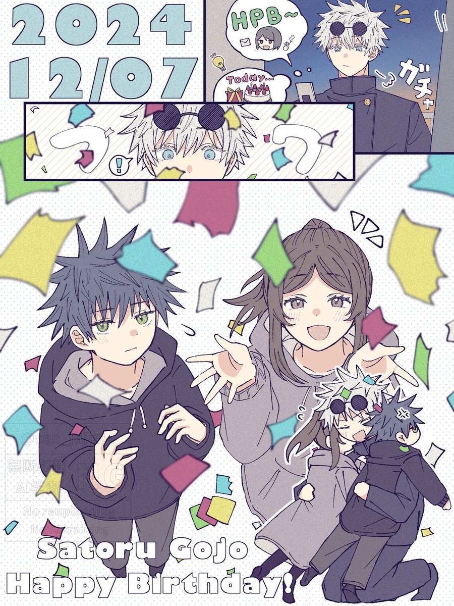 お誕生日、おめでとう!🎉 
