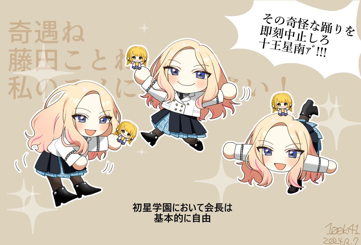 Gennki41様専用のページです！！ GENSEKI - イラストコンテスト