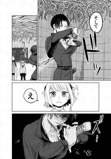 GeH8r6_akAAjQea.jpg:small