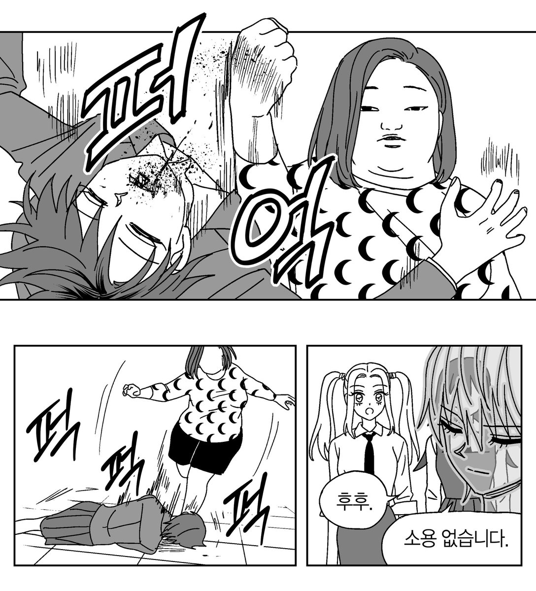 JOINTLUNCHAREA's tweet image. 58화 업데이트

[네이버 웹툰] 공동급식구역 - 58화 친구 12
naver.me/5A3YBWPT
