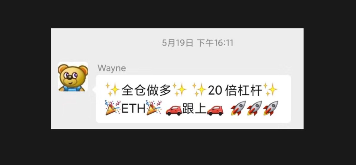 Wayne tweet media