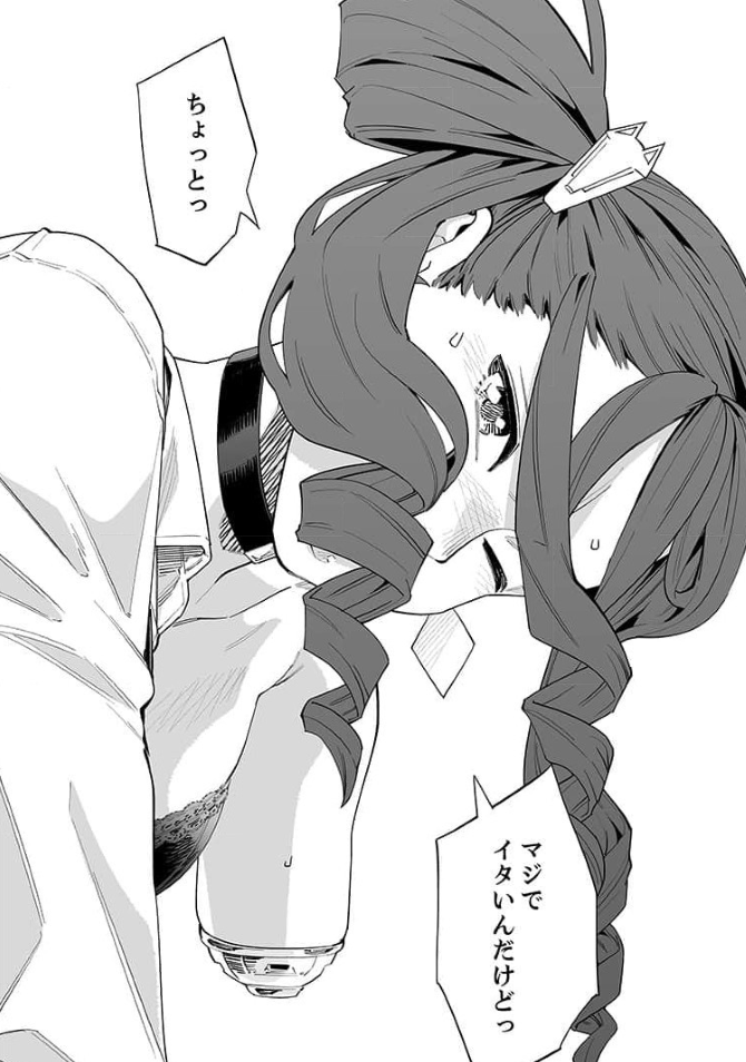 akszyd2's tweet photo. ニューノーマル【単行本版】６ https://t.co/Gf9XWeT9CO