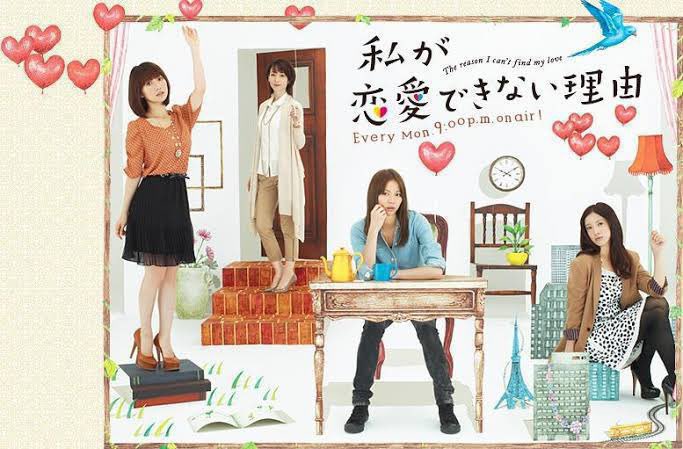 2011年12月7日(水)】 Love Story 発売 #LoveStory は 2011年放送ドラマ