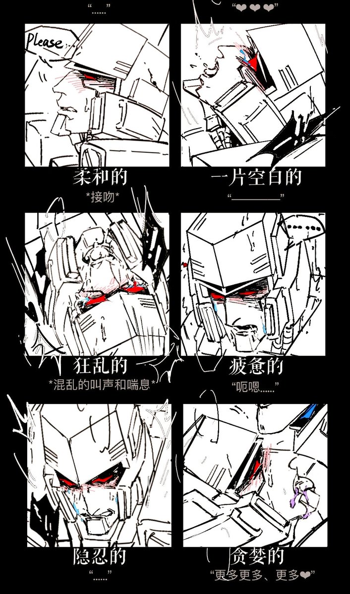 #Megatron 