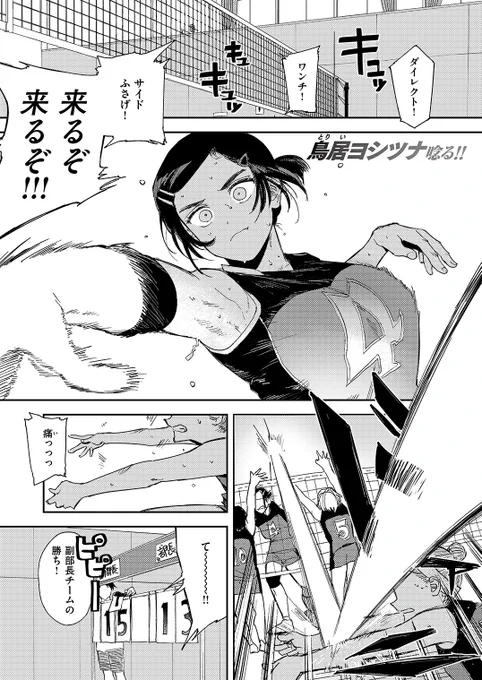 (1/4)本日Komifloで配信される「コミックゼロス #118」に拙作『最高のカノジョ』が載ってます
180cm越えのヒロインです
デカ女に押し潰されたい人はぜひ読んでね!

▼最高のカノジョ
https://t.co/ENrCAKthAN 