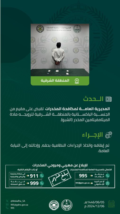 الصورة