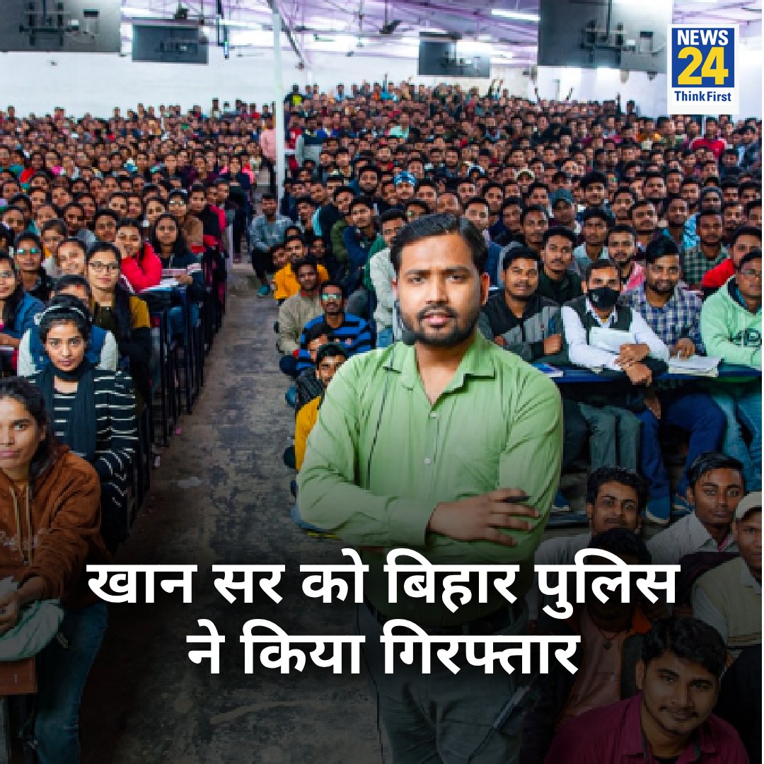 ShivmLodhi's tweet image. छात्र पढ़ेंगे भी, सिस्टम से भी लड़ेंगे, नौकरी के लिए सत्ता से भी भिड़ेंगे, सरकार की लाठी भी खायेंगे और वोट भी देंगे।
खतरों की मांग को जल्दी सरकार को मान लेना चाहिए तथा खान सर को  रिहा करना चाहिए #BPSC_NO_NORMALIZATION 
#KhanSir #No_Normalisation 
#INDvsAUS