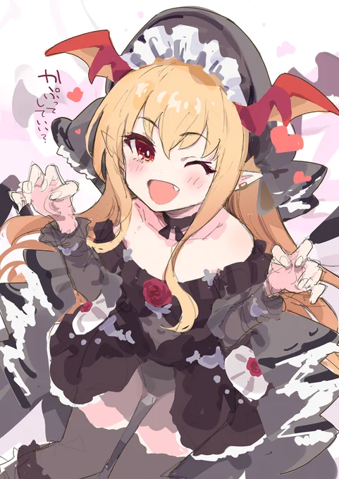 かぷってしたい儀装束ヴァンピィ#プリコネR 