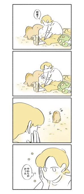おともだち回まとめ(3/10)
#漫画 #恐竜はじめました 