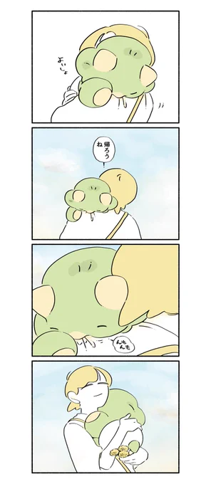 おともだち回まとめ(4/10)
#漫画 #恐竜はじめました 