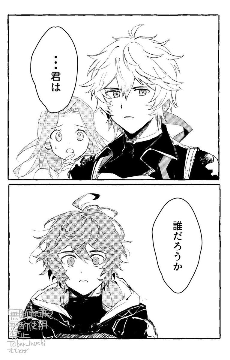 Tobari_mushi's tweet photo. https://t.co/O8WSPdgJ92