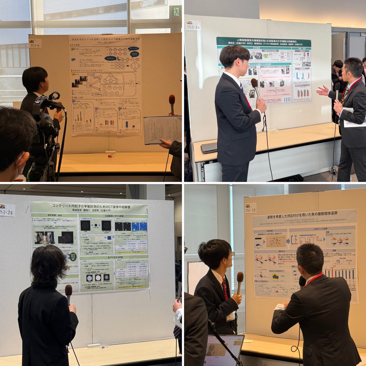 近畿大学コンピュータビジョン研究室 tweet media