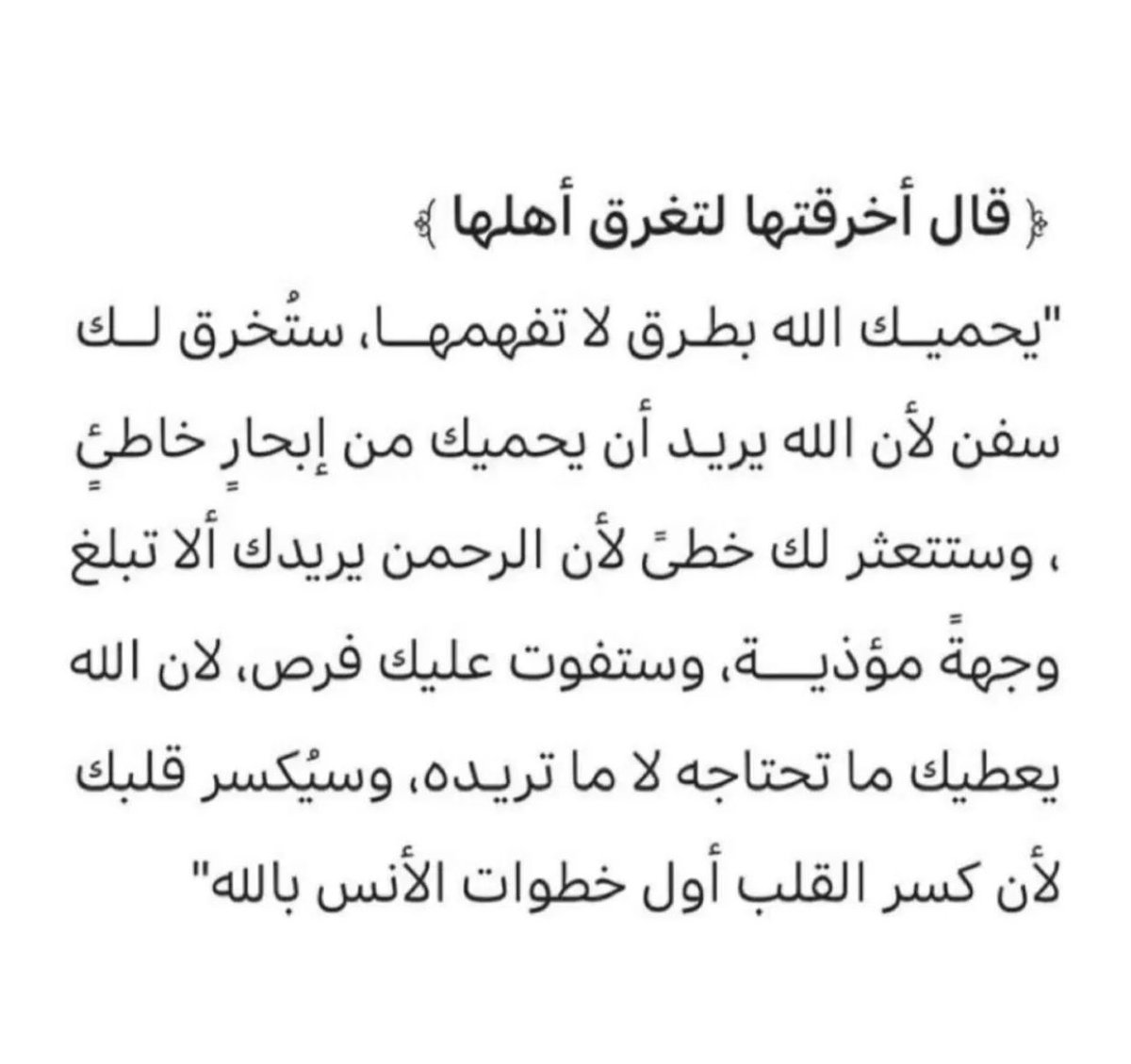 Rahaf (@r_allharbi) on Twitter photo 