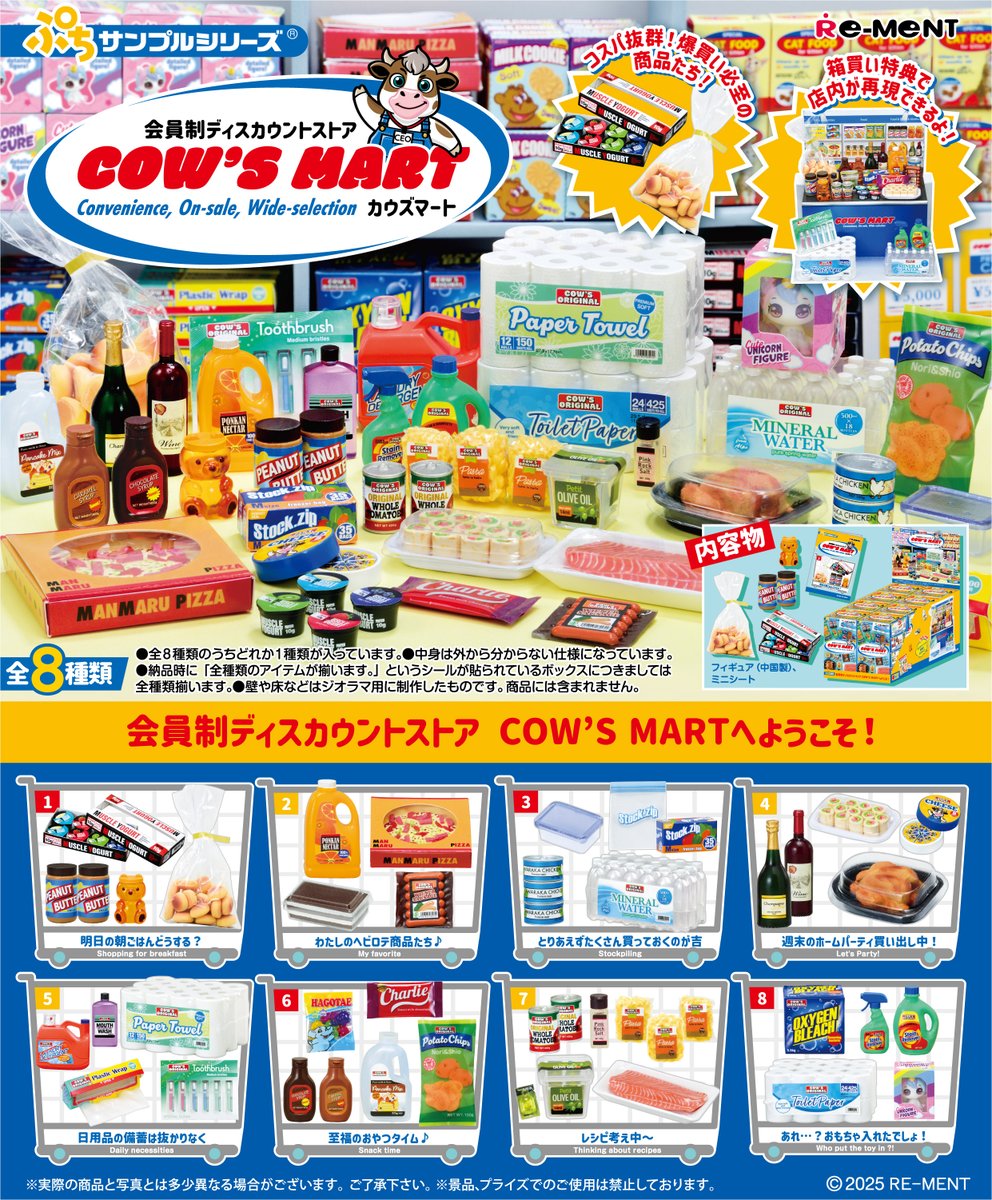 【6月末まで大幅値下げ】リーメント　サンプル　まとめ売り 6月末まで大幅値下げ】リーメント サンプル まとめ売り - メルカリ