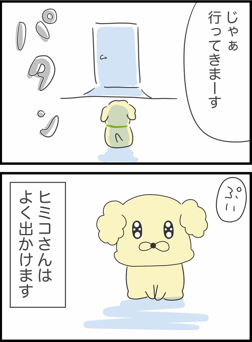 1/11 