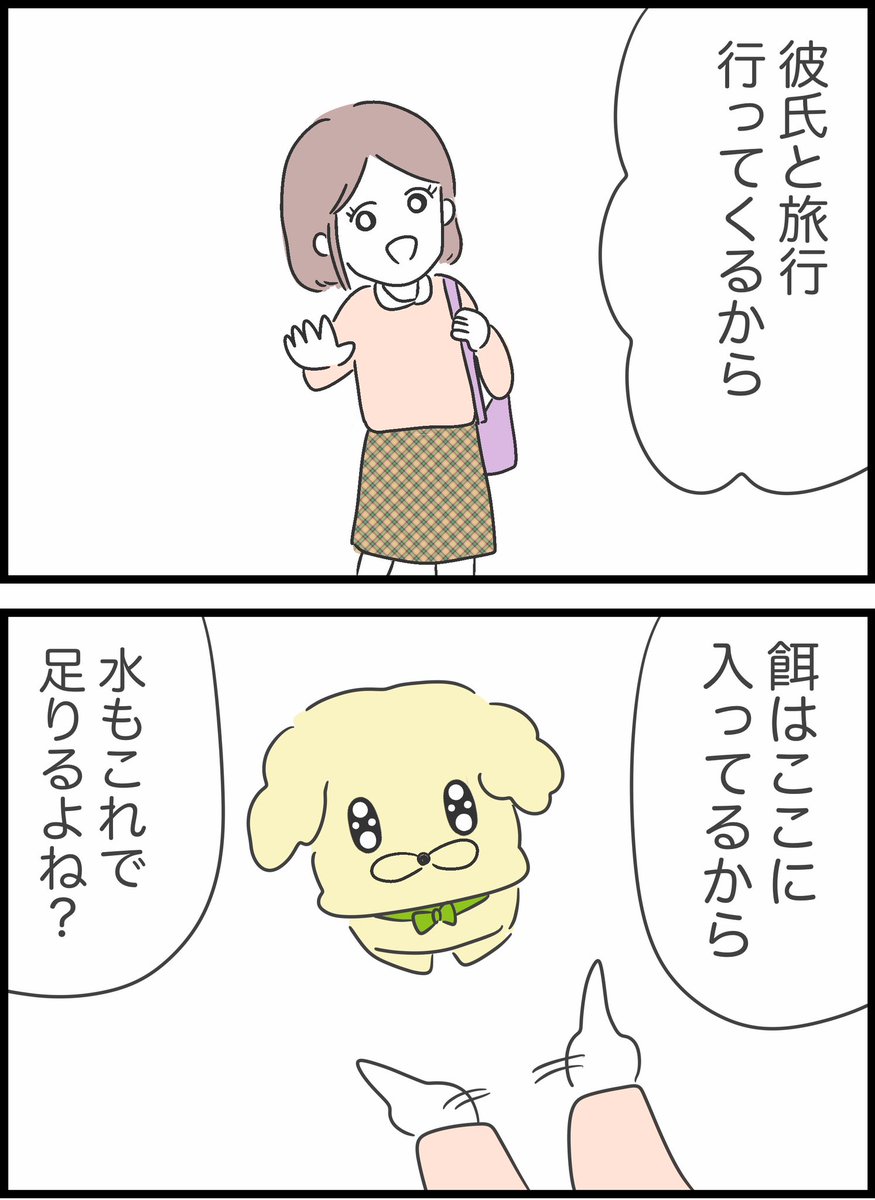 1/11 