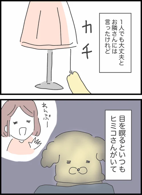 7/11 