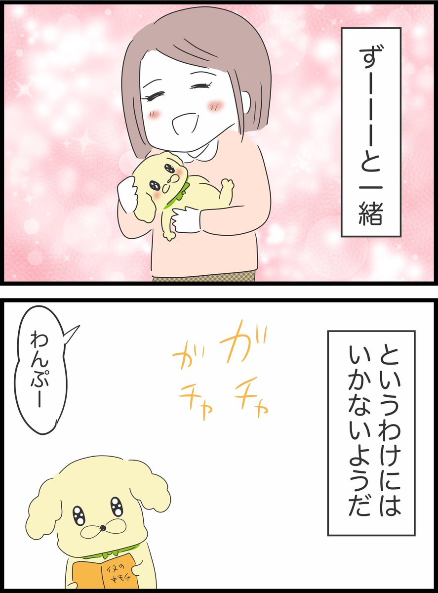 10/11 